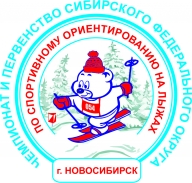 Чемпионат и Первенство Сибирского федерального округа